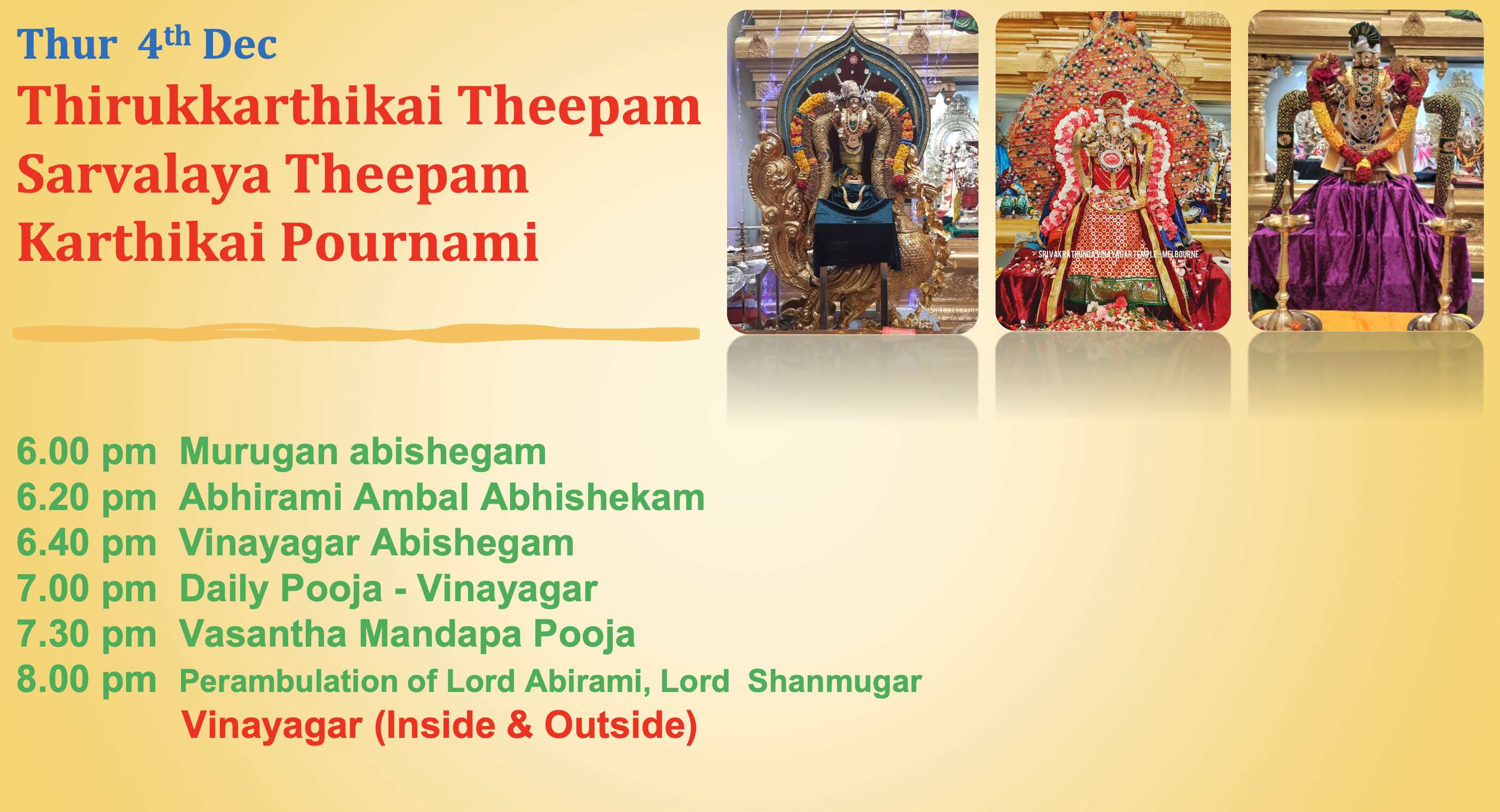 Thur 4th Dec – Thirukkarthikai Theepam / Sarvalaya Theepam / Karthikai Pournami